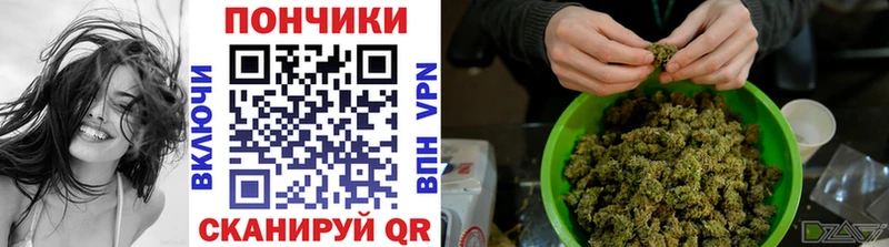 Купить Бошки Шишки  Меф мяу мяу  Тайшет