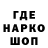 Печенье с ТГК конопля DedMaksimka