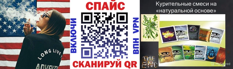 Купить закладки  Тайшет  Бутират оксана 