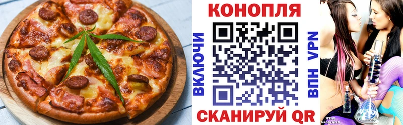 Canna-Cookies конопля  Купить  Тайшет 