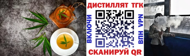 Cannafood конопля Тайшет