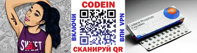 Купить где  Тайшет  Кодеин напиток Lean (лин) 