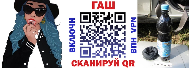Купить  Тайшет  ГАШ Premium 