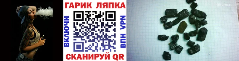 ГАШИШ 40% ТГК Тайшет