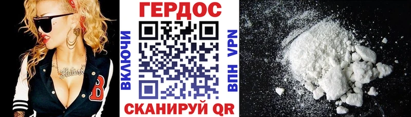 ГЕРОИН Heroin Купить Тайшет