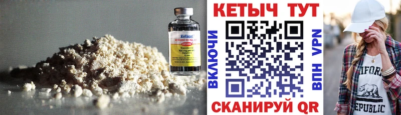 КЕТАМИН ketamine Купить Тайшет