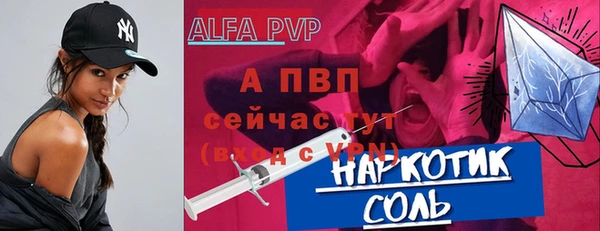 меф Алексин