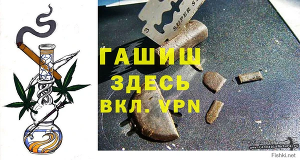 ПСИЛОЦИБИНОВЫЕ ГРИБЫ Армянск