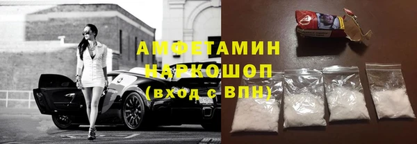 ПСИЛОЦИБИНОВЫЕ ГРИБЫ Армянск
