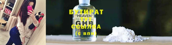 ПСИЛОЦИБИНОВЫЕ ГРИБЫ Армянск
