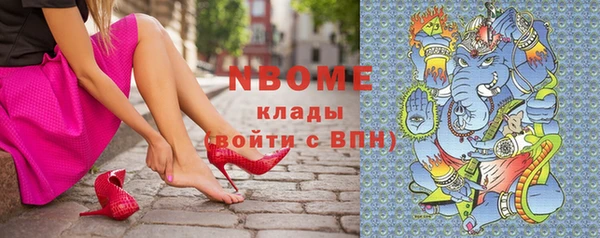 меф Алексин