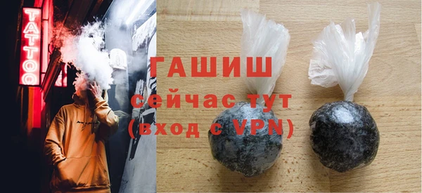 шишки Аркадак