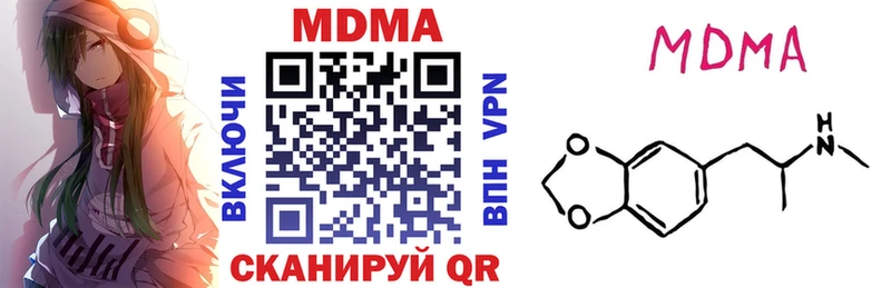 Купить  Тайшет  MDMA кристаллы 