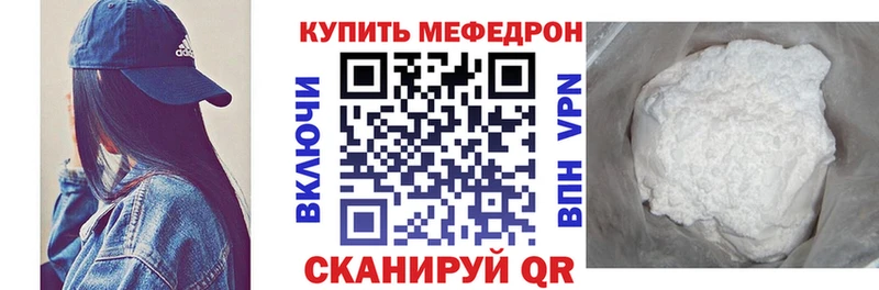 МЕФ 4 MMC  Купить  Тайшет 