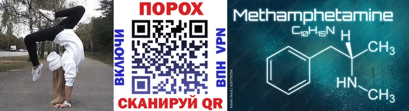 Метамфетамин кристалл  Купить где  Тайшет 
