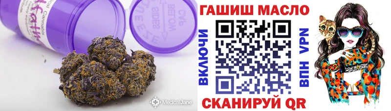 Дистиллят ТГК жижа  Купить где  Тайшет 